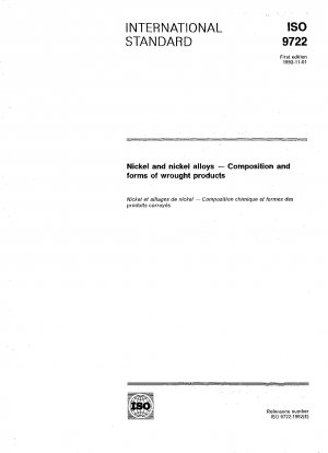 ニッケル及びニッケル合金加工品の成分と形状
