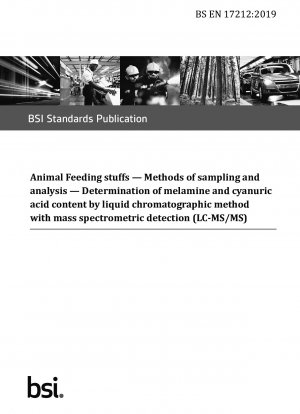 動物飼料のサンプリングと分析方法 液体クロマトグラフィー質量分析 (LC-MS/MS) によるメラミンおよびシアヌル酸含有量の測定