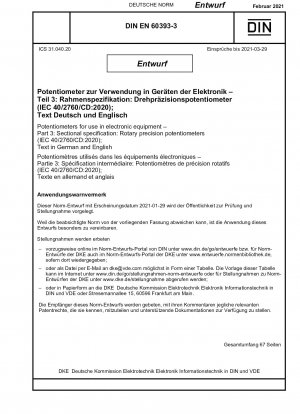 電子機器用ポテンショメータ パート 3: サブ仕様: 回転式精密ポテンショメータ (IEC 40/2760/CD:2020)