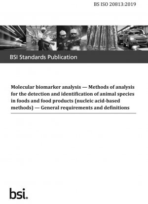 分子バイオマーカー分析 食品および食品中の動物種の検出および同定のための分析方法 (核酸ベースの方法) 一般的な要件と定義