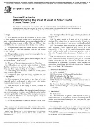 空港管制塔における自動車ガラスの厚さの測定の標準慣行