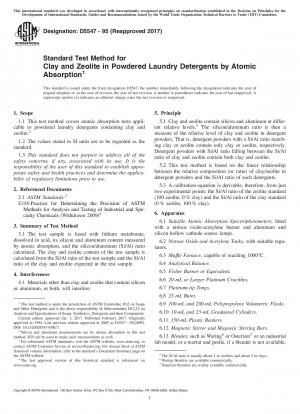 原子吸光法により調製された洗濯洗剤中の粘土およびゼオライトの標準試験方法