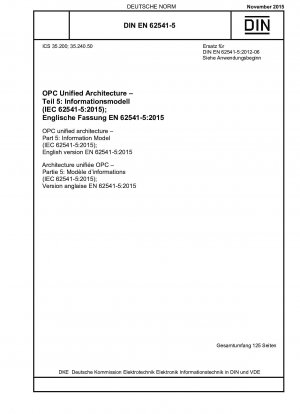 OPC 統合アーキテクチャ パート 5: 情報モデル (IEC 62541-5:2015)、英語版 EN 62541-5:2015