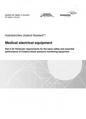 医用電気機器パート 2.34: 侵襲的血圧監視機器の基本的な安全性と必須性能に関する特別要件