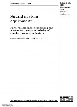 音響システム機器 第 17 部：標準音量インジケータの特性と測定方法