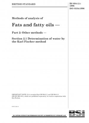 カールフィッシャー法による動植物油脂の水分測定