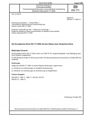 個人用目の保護具、赤外線フィルター、伝送要件および推奨される使用法、ドイツ語版 EN 171:2002