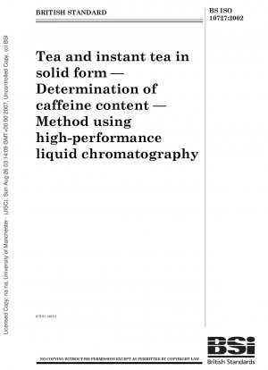 固形茶とインスタントコーヒー 高速液体クロマトグラフィー分析によるカフェイン含有量の測定。