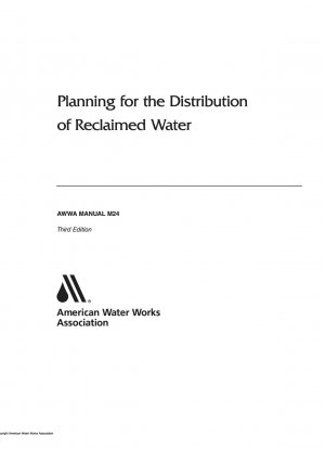 再生水配水計画 第3版