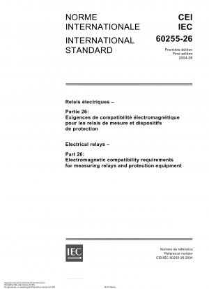 電気リレー パート 26: 測定リレーおよび保護装置の電磁両立性要件