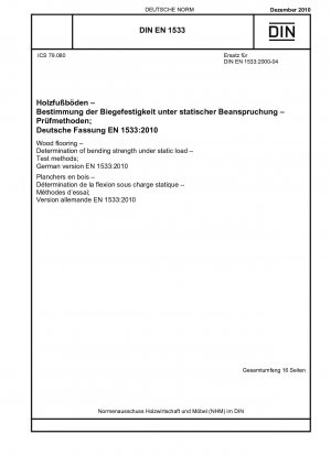 木製フローリング、静荷重下での曲げ強度の測定、試験方法、ドイツ語版 EN 1533-2010