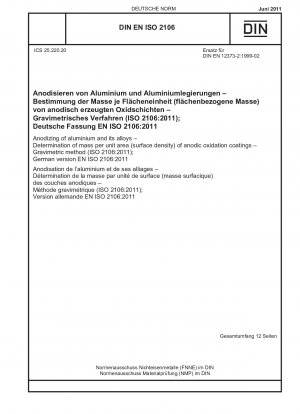 アルミニウムおよびアルミニウム合金の陽極酸化 陽極酸化皮膜の単位面積当たりの質量 (表面密度) の測定 重量法 (ISO 2106-2011)、ドイツ語版 EN ISO 2106-2011