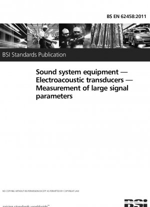 サウンドシステム機器、音響電気トランスデューサ、大信号パラメータの決定