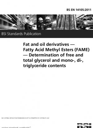 油脂誘導体、脂肪酸メチルエステル (FAME)、遊離および総グリセロール、モノグリセリド、ジグリセリド、トリグリセリド含有量の測定