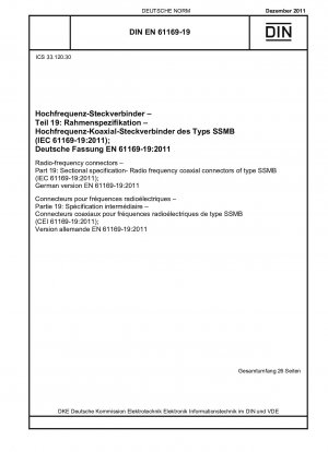 無線周波数コネクタ、パート 19: サブ仕様、SSMB タイプ無線周波数同軸コネクタ (IEC 46F/138/CDV-2009)、ドイツ語版 FprEN 61169-19-2009