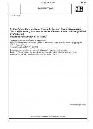 骨材の化学的性質に関する試験 パート 7: 都市廃棄物焼却炉からのボトムアッシュ骨材 (MIBA 骨材) の強熱減量の測定、ドイツ語版 EN 1744-7-2012