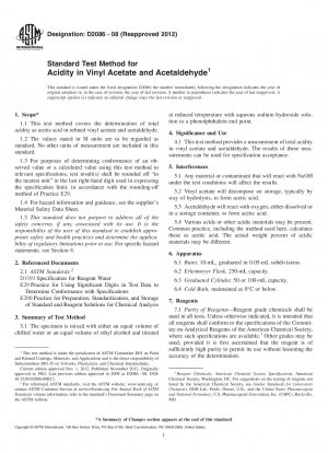 酢酸ビニルおよびアセトアルデヒドの酸性度の標準試験方法