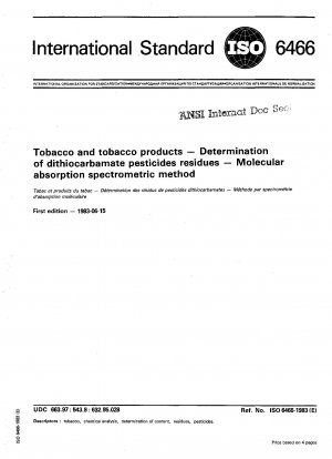 タバコおよびタバコ製品中の残留ジチオカルバメート農薬の測定 - 分子吸光分析法