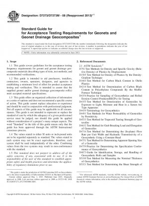 Geonet および Geonet 排水土壌化合物の受け入れ試験要件に関する標準ガイド