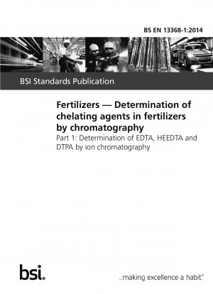 肥料 クロマトグラフィー法による肥料中のキレート剤の測定 イオンクロマトグラフィーによる EDTA、HEEDTA、DTPA の測定