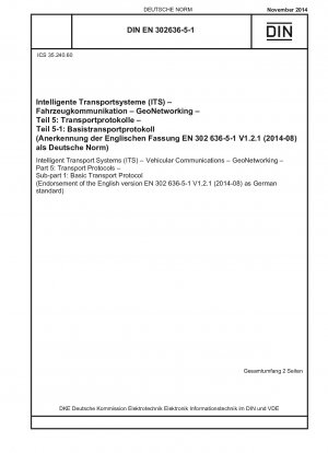 高度道路交通システム (ITS) 車内通信 地理的ネットワーク パート 5: 伝送プロトコル サブパート 1: 基本伝送プロトコル (英語版はドイツ規格 EN 302 636-5-1 V1.2.1 (2014-08) 承認)