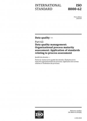 データ品質 パート 62: データ品質管理: 組織プロセス成熟度評価: プロセス評価関連基準の適用