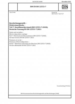 塗料およびワニス 電着塗装 パート 7: 湿潤皮膜耐性 (ISO 22553-7:2020); ドイツ語版 EN ISO 22553-7:2021