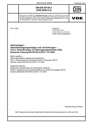 警報システム 警報伝送システムおよび装置 パート 3: 受信センター トランシーバー (RCT) の要件、ドイツ語版 EN 50136-3:2013 + A1:2021