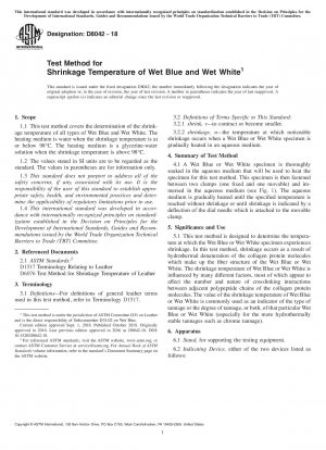 ウェットブルー、ウェットホワイトの収縮温度試験方法
