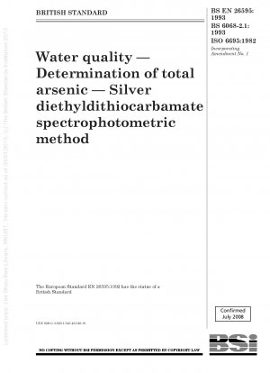 ジエチルジチオカルバミン酸銀分光光度法による水質中の総ヒ素の測定