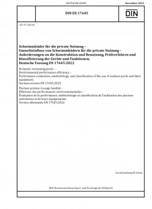 家庭用プール - 環境性能効率 - 屋外スイミングプールとその設備の使用中の性能評価、方法および分類 ドイツ語版 EN 17645:2022