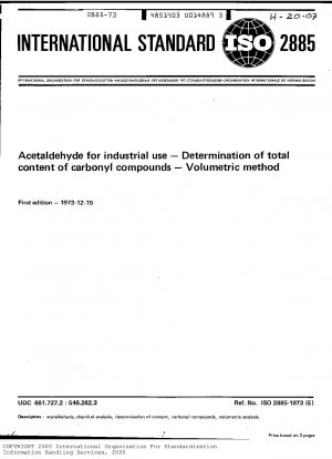 工業用アセトアルデヒド カルボニル化合物の総含有量の定量 容積法