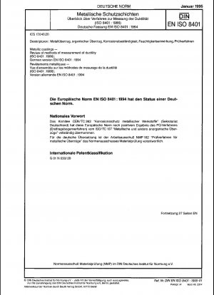 金属コーティング 延性の測定方法のレビュー (ISO 8401:1986)、ドイツ語版 EN ISO 8401:1994