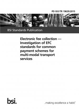 複合一貫輸送サービスの電子料金徴収における共通支払スキームのEFC基準に関する調査