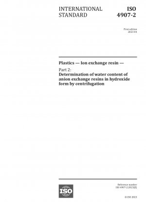 プラスチックイオン交換樹脂パート 2: 遠心法による水酸化物の形の陰イオン交換樹脂の水分含有量の測定