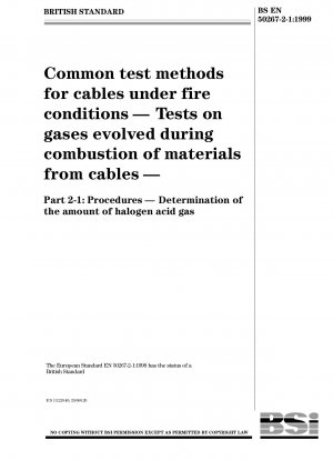 燃焼条件下でのケーブルの一般的な検査方法 ケーブル材料の燃焼時に発生するガスの試験 手順 ハロゲン化水素酸ガス含有量の測定