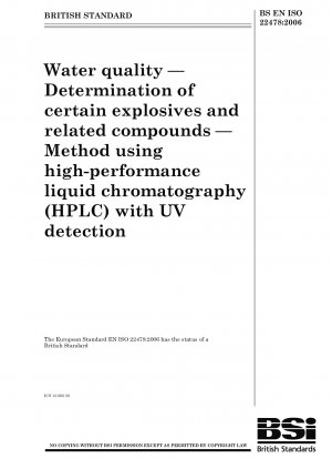水質 特定の爆発物および関連化合物の測定 UV 検出付き高速液体クロマトグラフィー (HPLC)