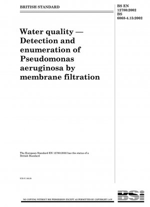 水質 膜ろ過による緑膿菌の検出と計数。