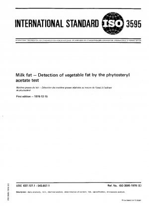 乳脂肪および植物油脂の定量 酢酸ステロール試験方法