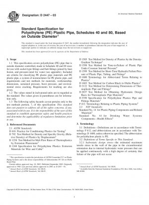ポリエチレン（PE）樹脂パイプの外径寸法による標準規格 表40、表80
