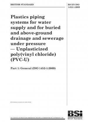 給水、地下および地上の圧力排水および下水用のプラスチック配管システム 非可塑化ポリ塩化ビニル (PVC U) 一般原理