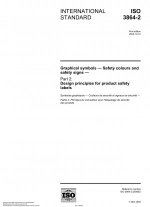 グラフィックシンボル 安全色と安全標識 パート 2: 製品安全ラベルのデザイン原則