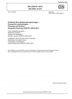 固定防火システム、ウォーターミストシステム、設計および設置、ドイツ語版 CEN/TS 14972-2011