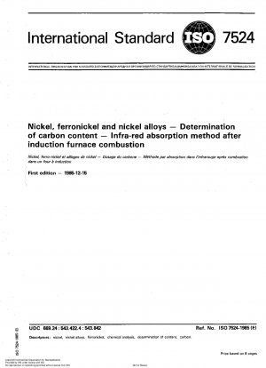 ニッケル、フェロニッケル、ニッケル合金の炭素含有量の測定 - 誘導炉燃焼後の赤外線吸収法
