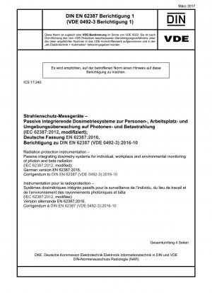 放射線防護機器 光子線およびベータ線の個人、職場および環境モニタリング用の受動的統合線量測定システム (IEC 62387-2012、修正)、ドイツ語版 EN 62387-2016、DIN EN 62387 (VDE 049 Corrigendum)