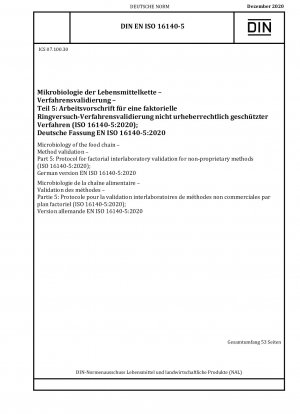 食物連鎖微生物学、メソッド検証、パート 5: 非独自メソッドの要因別実験室間検証プロトコル (ISO 16140-5-2020)、ドイツ語版 EN ISO 16140-5-2020