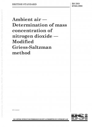 改良された Grice-Saltzmann 法を使用した周囲空気二酸化窒素質量濃度の測定