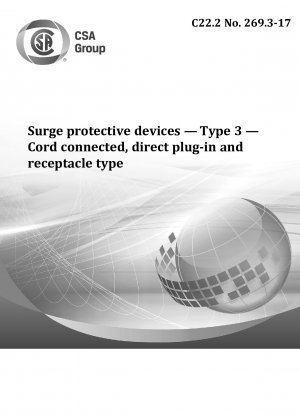 サージ保護装置 — タイプ 3 — コード接続、直接プラグインおよびレセプタクルタイプ