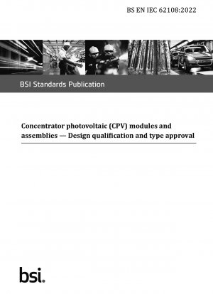 集光型太陽光発電 (CPV) モジュールおよびコンポーネントの設計認定および型式承認