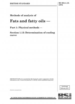 脂肪および脂肪油の分析方法 パート 1: 物理的方法 セクション 1.13: 冷却曲線の決定